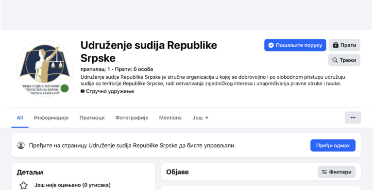 Обавјештење о успостављању званичне Facebook странице Удружења